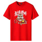Summer Men's T-Shirt Chinese Style Tiger Year Short Sleeve T-Shirt Loose Large Size Cotton Couple Top