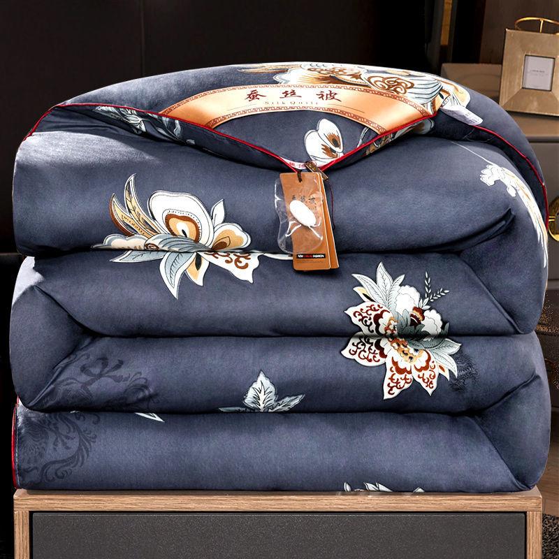 Thickened Silk Quilt Chinese Classic High-end Quilt Soft and Comfortable Four Seasons Quilt