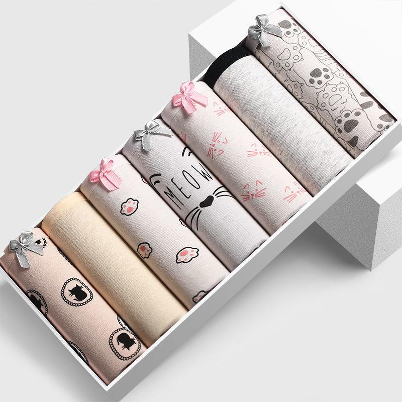 7-Pack Women's Plus Size Underwear Student Low-rise Women's Cotton Underwear
