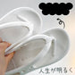 Flip-flops Summer Women's Thick-soled Outdoor Wear Slippers Non-slip Sandals Clip-on Beach Sandals Men's Couple Shoes