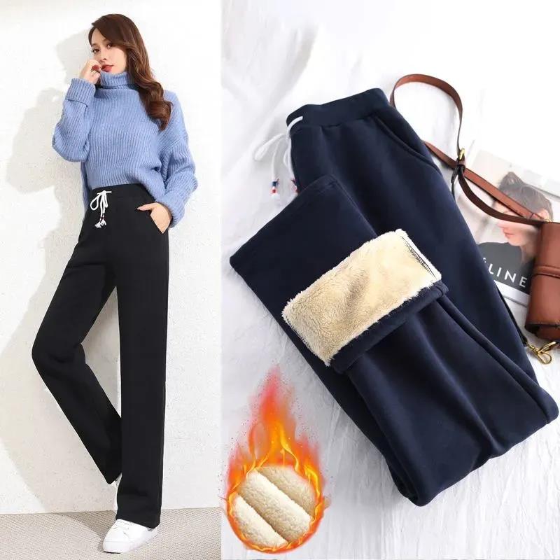 Autumn Winter Plus Velvet Thickened Wide-leg Pants Women's High-waist Straight-leg Pants Loose Casual Long Pants