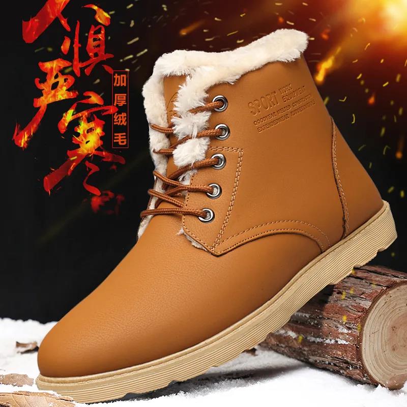 Men's Shoes Winter Plus Velvet Thick Warm Cotton Shoes Men's Casual Leather Cotton Shoes Non-slip Board Shoes Martin Boots