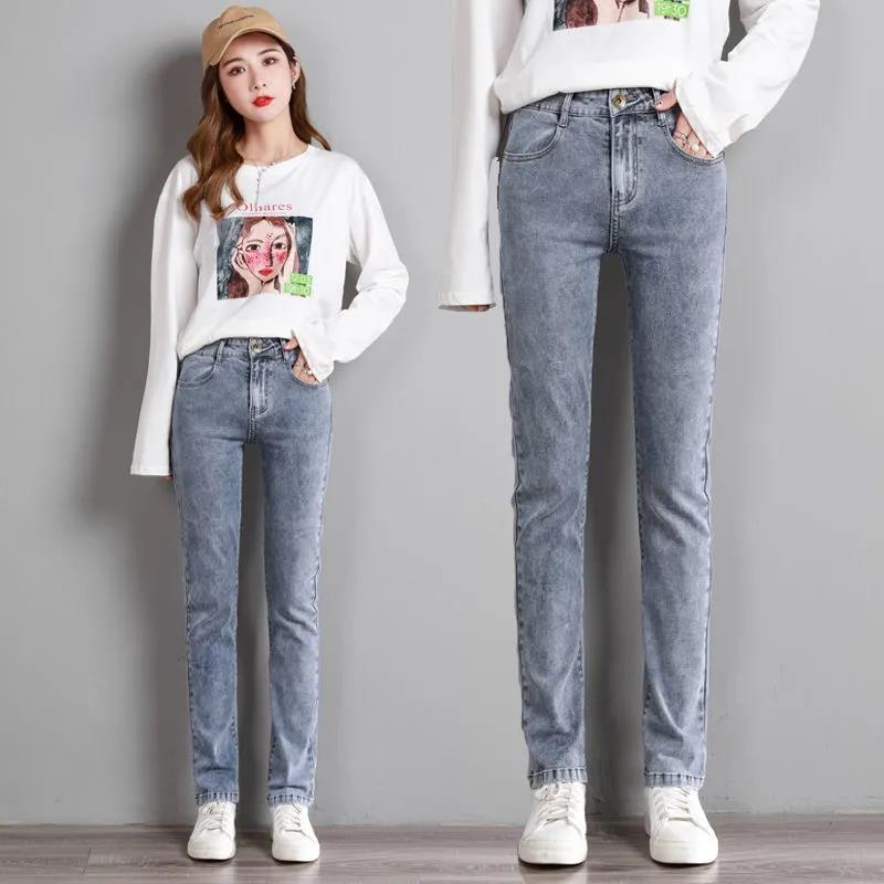 Spring and Autumn Straight Stretch Jeans Women's Thin Slim High Waist Large Size Trendy Korean Style Wild Loose Straight Pants