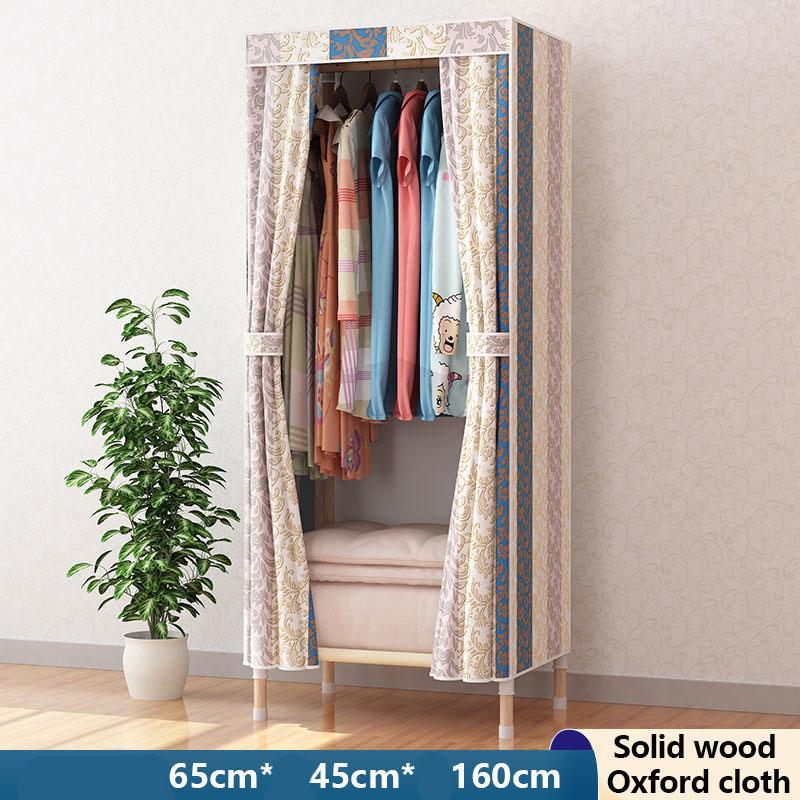 105/65cm Long Household Solid Wood Wardrobe Classic Style Bedroom Storage Cabinet Storage Rack Coat Hanger