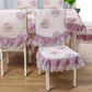 Chair Cover Seat Four Seasons General Non-slip Thickening Household European Style Stool Cushion Stitching Detachable Chair Cover