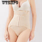 Thin Section Women's Trousers Buckle Off The Belly Pants Postpartum Hip Shaping Body Suit Corset