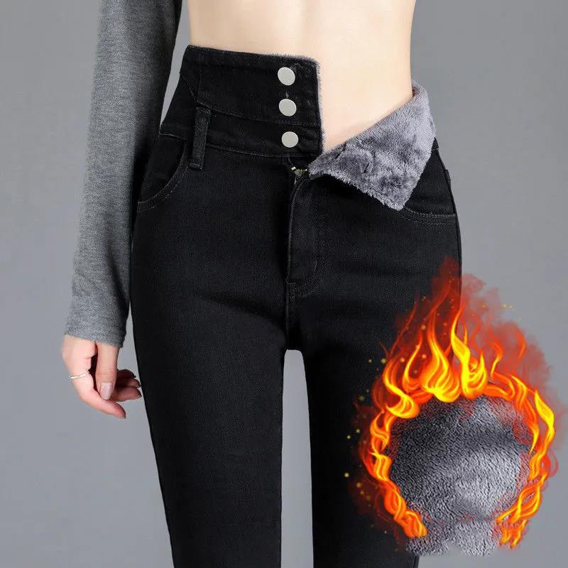 Fleece High-waist Jeans Women's Feet Winter Slim Slimming Skinny All-match Pencil Thickened Pants Warm and Windproof Single-breasted