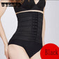 Breathable Body Belt Abdomen  Postpartum Summer Slimming Reduction Belly Thin