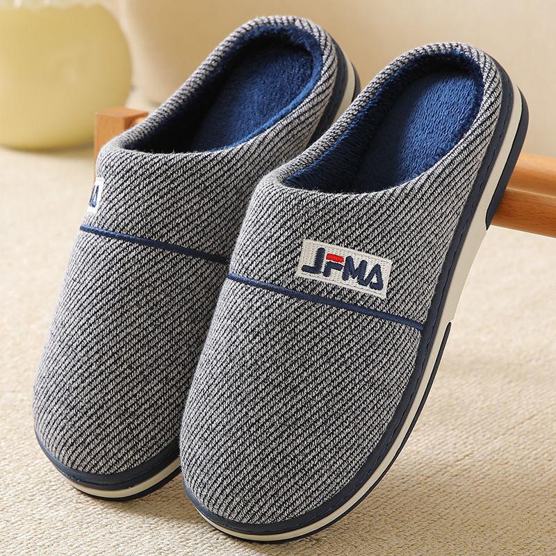 Household Cotton Slippers Men's Home Autumn and Winter Thick Bottom Non-slip Indoor Warm Plush Shoes