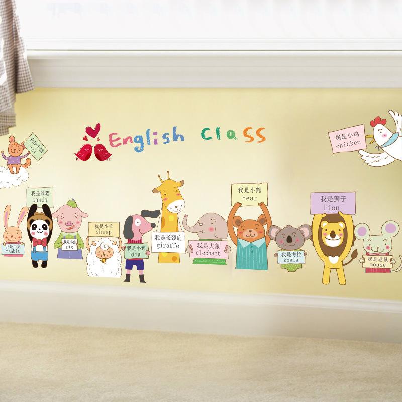 Cartoon animal wall stickers children room cabinet porch kindergarten layout English class wallpaper