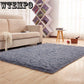 Plush rug mat sofa coffee table mat Nordic living room floor mat bedroom carpet room