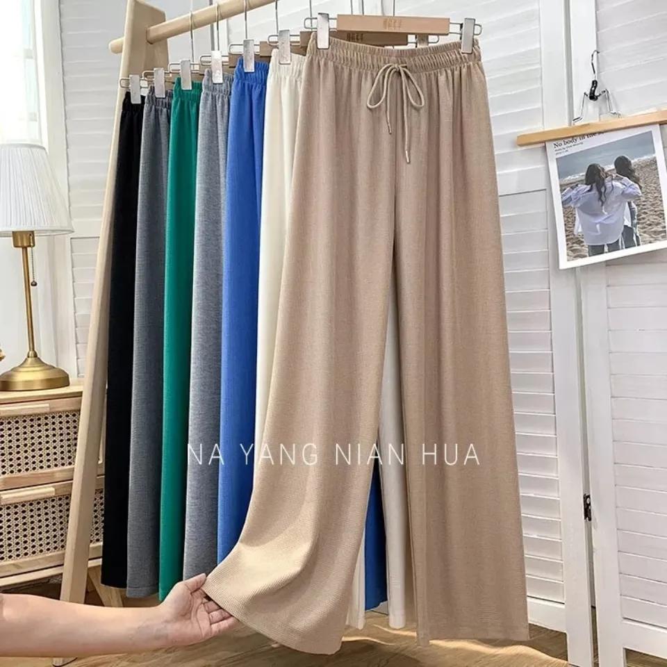 Waffle Elastic High Waist Casual Pants Autumn and Winter Women's Korean Style Loose Drape Wide Leg Trousers Show Leg Length Sports Jogging Pants