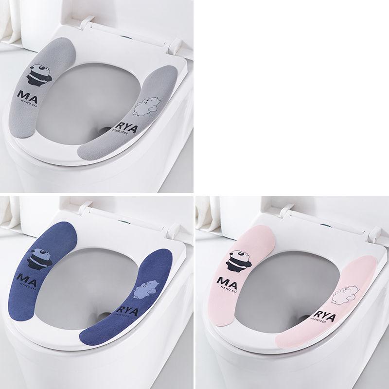 3PS Toilet Seat Cushion Household Toilet Stickers Toilet Gasket Toilet Cover Waterproof Four Seasons Toilet Cover Paste
