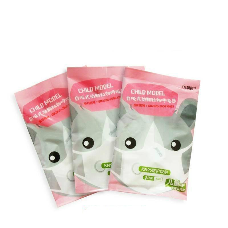 Children's KN95 breathing valve mask non-disposable anti-fog Children's lightweight breathable masks