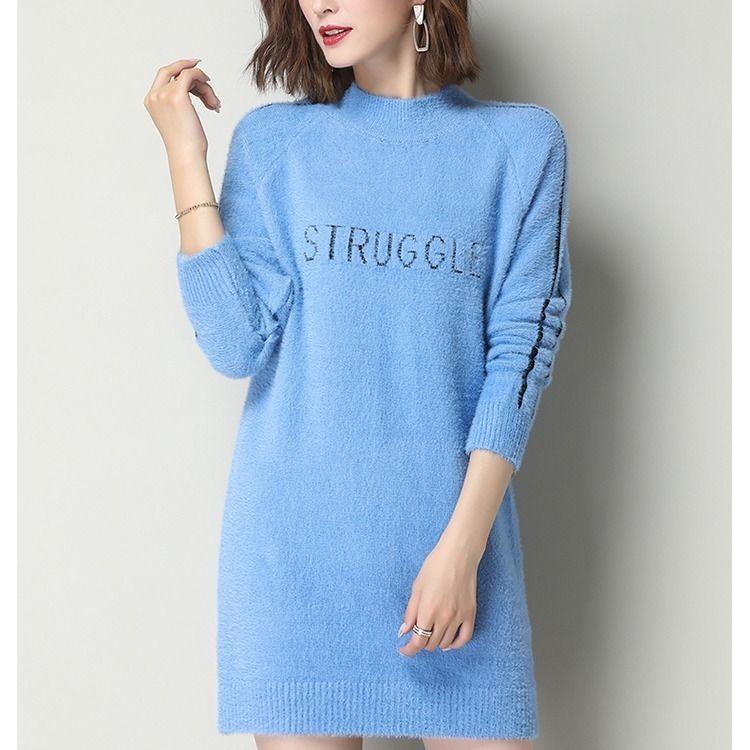 Non-shedding Pullover Sweater Dress Round Neck Long Sleeve Bottoming Shirt Women Autumn and Winter Loose Mid-length Sweater
