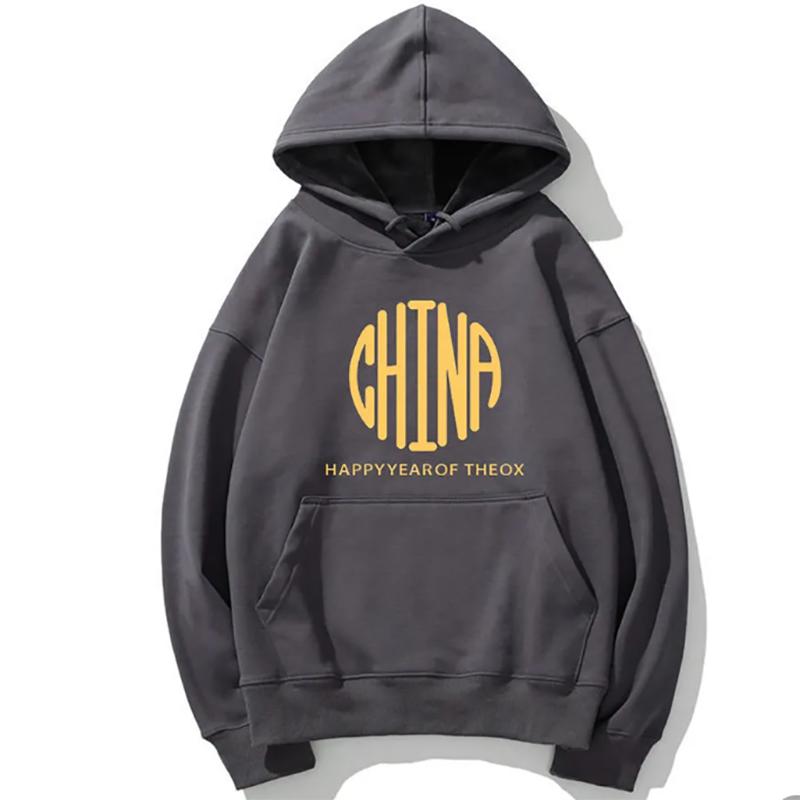Burgundy Sweater Men's Hooded Sweatshirts Autumn Chinese Style Plus Velvet Loose Coming Year's Eve Couple Jacket Outerwear