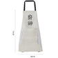 Simple Apron Household Kitchen Cooking Housework Apron Female Anti-oil Stain Adult Work Men and Women Waist Overalls