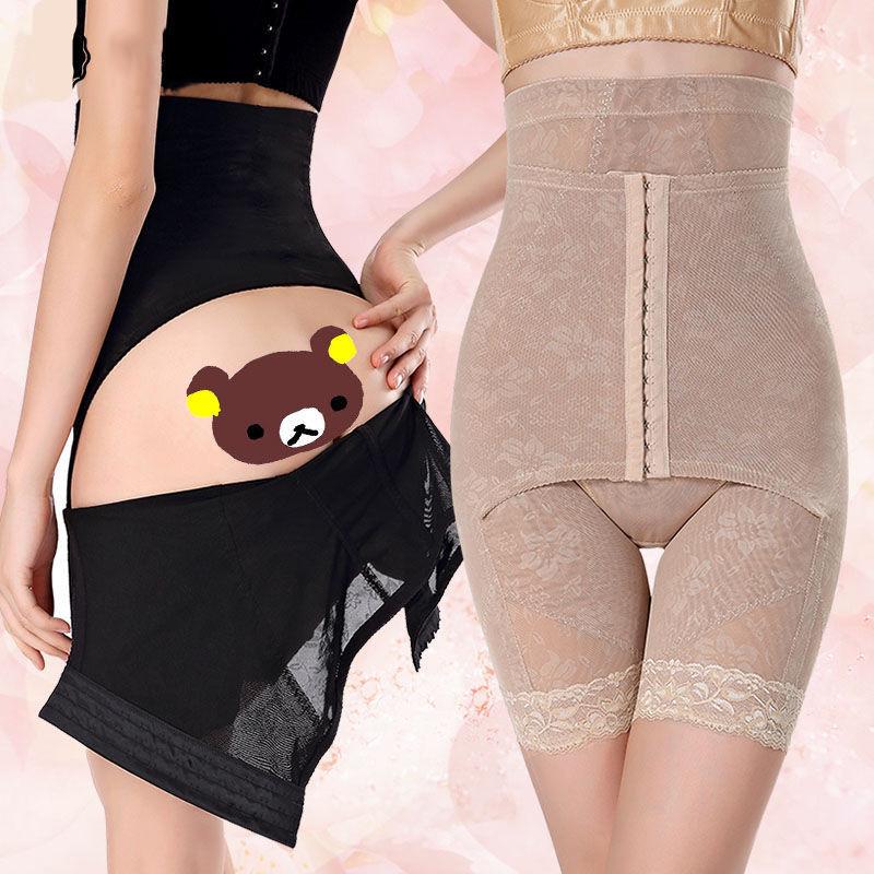 Slimming Tummy Control Knickers Corset Shapewear Underwear Women Lose Weight Fat Burning High Waist
