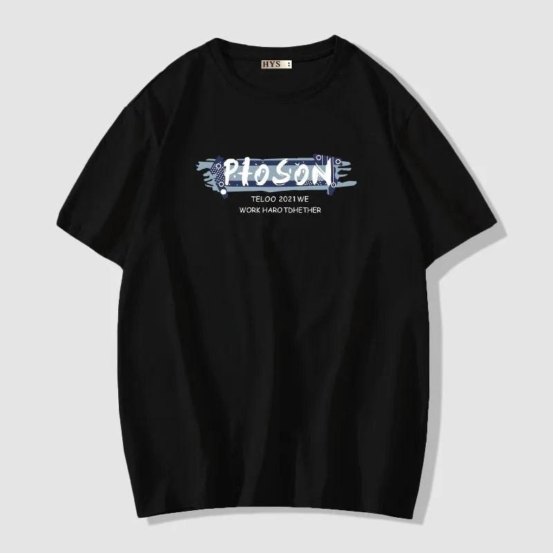 Men's Short Sleeve T-Shirt Summer Trend Loose Bottoming Shirt Clothes T-Shirt Large Size Teen Men's Shirt