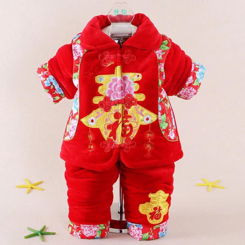 Children's Clothing Boys Autumn and Winter Clothing Baby Girls Children Winter Suits Baby Chinese Style Festive Style Newborn Cotton Clothes Tang Suit