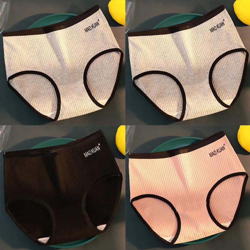 4PCS High-waisted Underwear Women's Cotton Antibacterial Seamless Bottoms Lingerie Girls Students Plus Size Underwear Adult Belly-lifting Hip Briefs