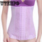 Body shaping plastic waist bodysuit female summer belly belt waist thin section breathable