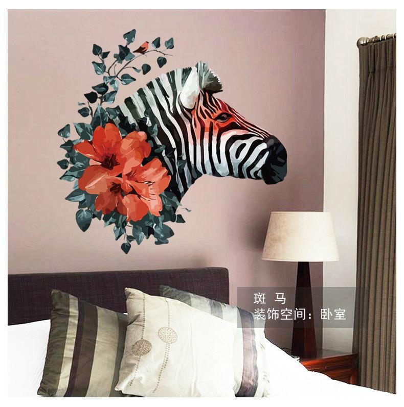 New Zebra Art Wall Sticker Bedroom Living Room Removable Waterproof Wall Sticker waterproof