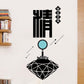 Excellence wall stickers background decoration removable inspirational Chinese words wallpaper