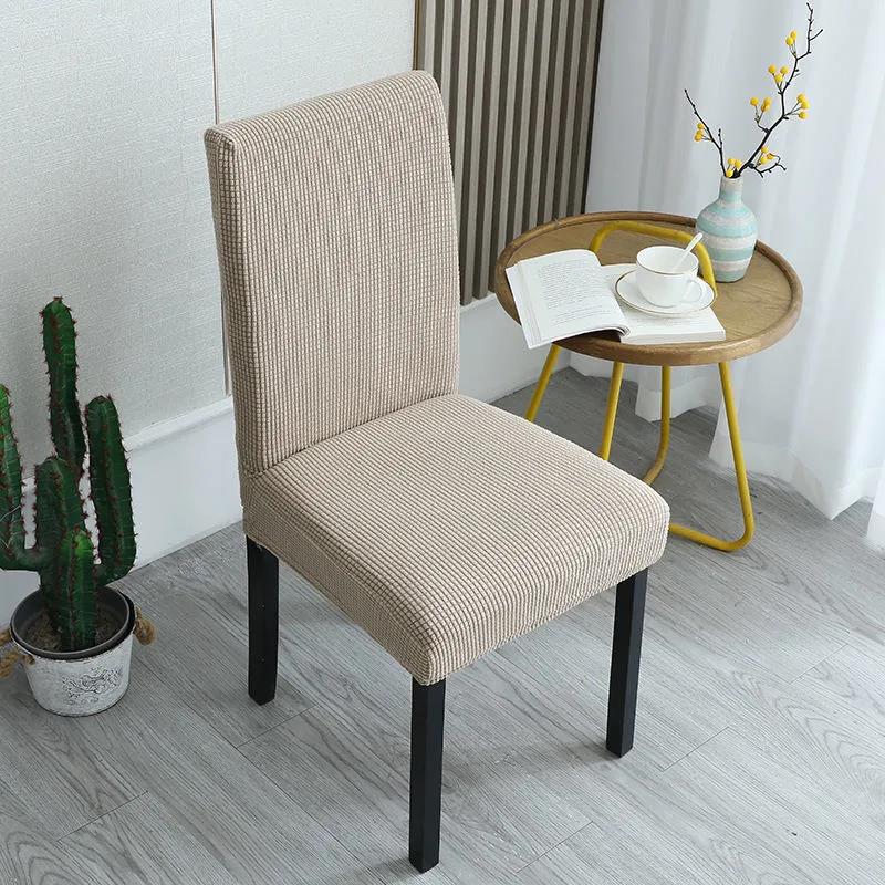 Thickened Chair Cover Cover Universal Universal Home Dining Chair Cover Elastic One-piece Stool Cover Dining Table and Chair Cover Back Cushion