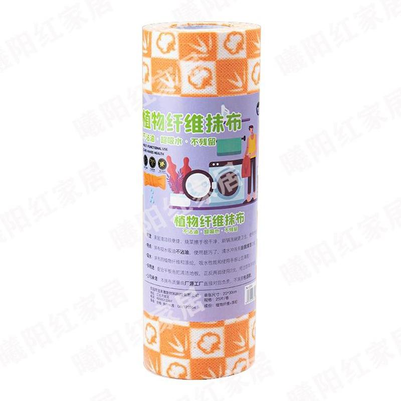 Lazy Rag Dry and Wet Dual-use Decontamination Thickening Non-stick Oil-absorbent Oil-absorbing Dish Towel Dish Cloth Kitchen Supplies Paper