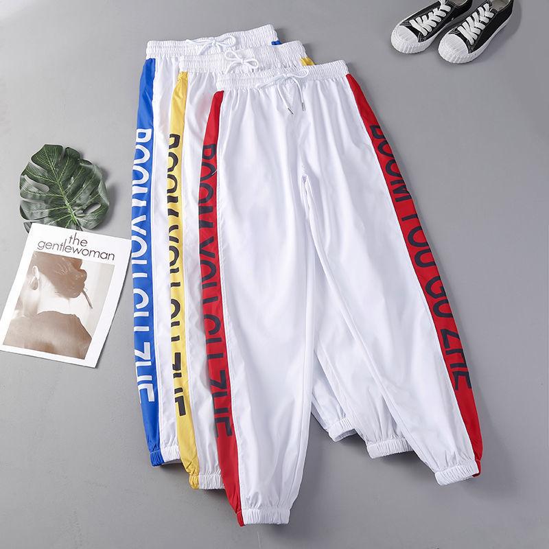 Summer Thin Loose Large Size High-waisted Slim Waist Pants Female Students All-match Casual Sports Harem Pants Women's Trendy Korean Sports Pants