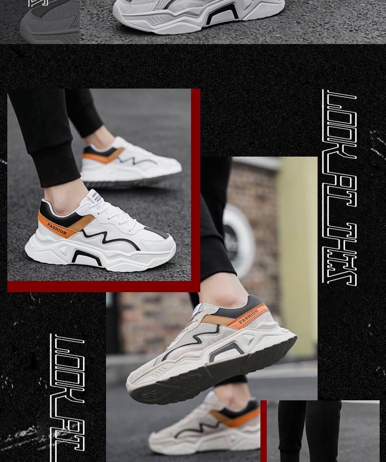Trend Men Sneakers Casual Men Dad Shoes Men Light Breathable Sneakers Men Flat Sneaker