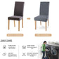1/2/4/6Pcs Velvet Extensible Dining Chair Cover Spandex Slipcover  for Chairs Kitchen Dining Room Chair Covers Elastic Stretch
