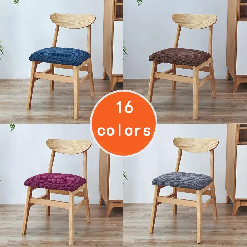 Universal Dining Chair Cover Stool Cover Cushion Cover Home Siamese Chair Chair Cushion