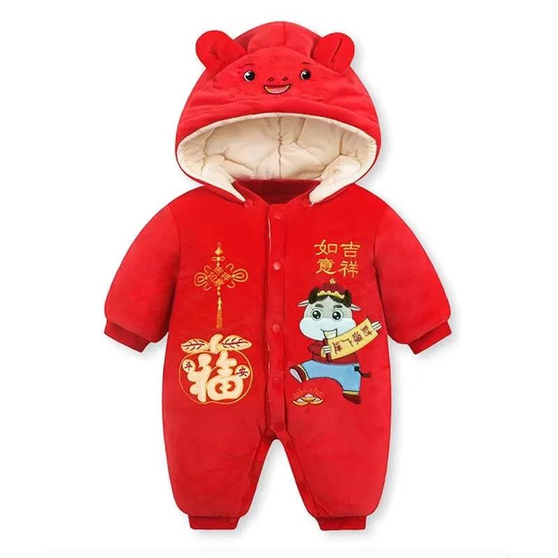 Baby Autumn and Winter Thickened Cotton-padded Clothes One-piece New Year's Clothing New Year Men and Women Newborn Full Moon Baby Cotton Clothes
