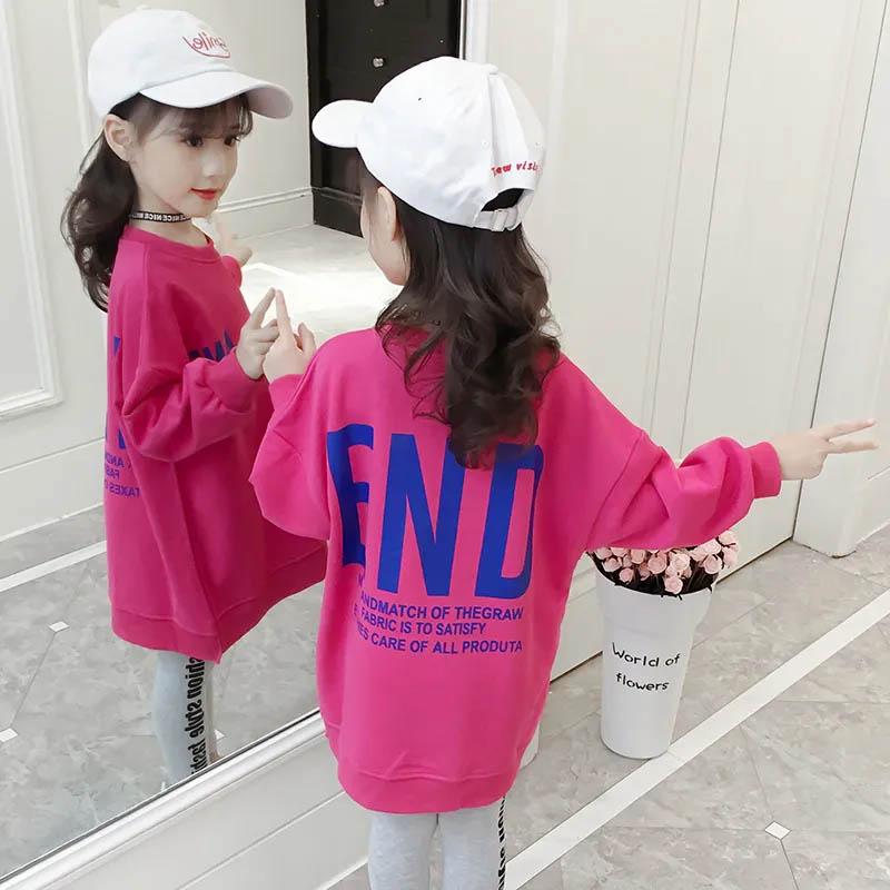 Girls' Spring and Autumn Suits Korean Version Mid-length Cute Loose Sweater Casual Trousers Breathable, Comfortable and Soft Two-piece Suit