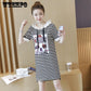 Brand Striped DressFashionWomen's Short Sleeve Striped Casual Dress Women's Spring and Summer