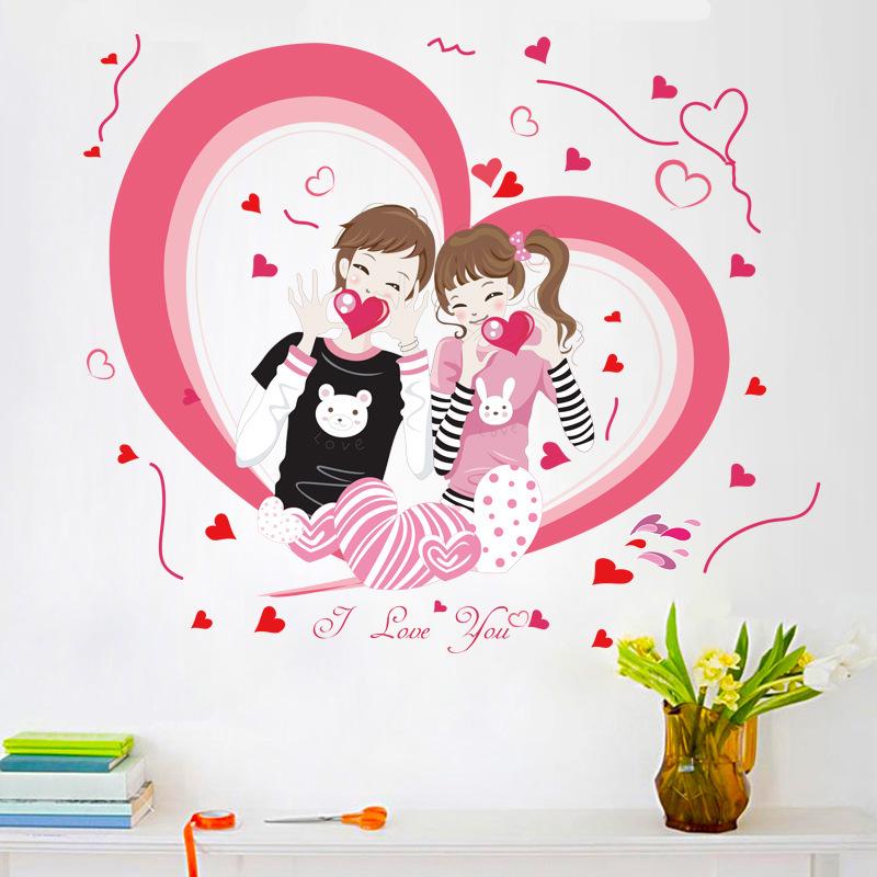 Love couple romantic love pink wedding bedroom removable decorative waterproof wall stickers