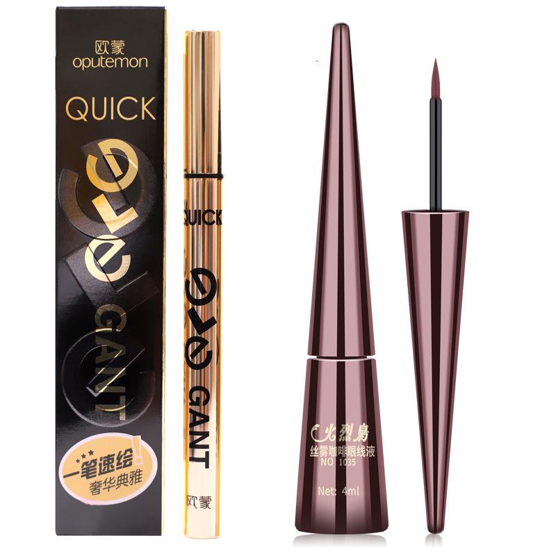 Eyeliner is not easy to discolor, long-lasting makeup, eyeliner, hard head, waterproof, non-staining
