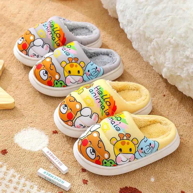 Children's Cartoon Cotton Slippers Autumn and Winter Warm Flat Shoes Indoor and Outdoor Non-slip Casual Slippers Light Soft Shoes