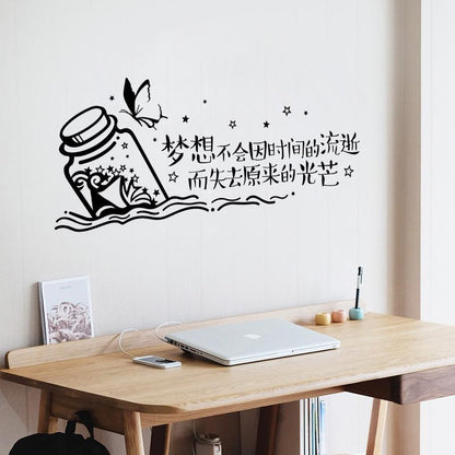 Dream text wall stickers office background decoration stickers Chinese dream proverb wallpaper