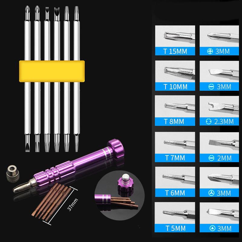 5/6Pcs Screwdriver Combination Set Chrome Vanadium Alloy Bit Household Mini Machine Tool