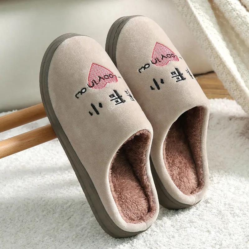Winter Home Unisex's Cotton Slippers Indoor Non-slip and Warm Couples Plus Velvet Slippers Women's Thick Bottom Plush Slippers Autumn and Winter