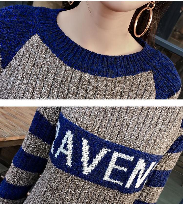 Autumn and Winter Mid-length Knit Sweater Letter Stripe Bottoming Dress Loose Pullover Long Sleeve Sweater