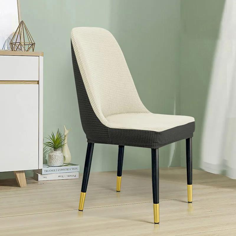 Nordic Style Household Dining Table and Chair Cover Universal Modern All-inclusive Elastic Thickening Semicircular Color Matching Curved Chair Cover
