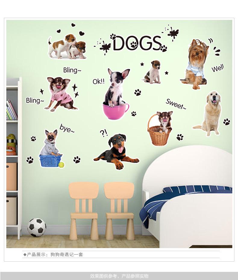 Pet dog Daquan wall stickers Kindergarten children's room decoration wall stickers pvc removable