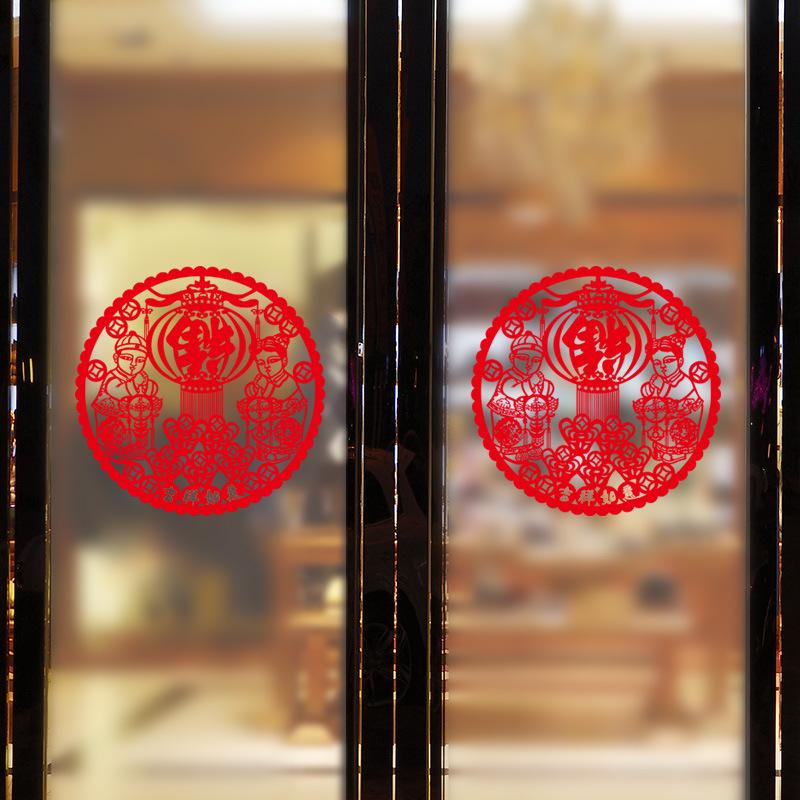 Glass Window Sticker Wall Stickers Spring Festival Chinese New Year Dog Year Spring Word Flower