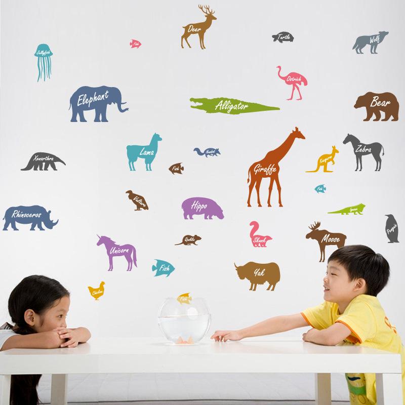 Small animal silhouette children's bedroom bedroom removable PVC wall sticker