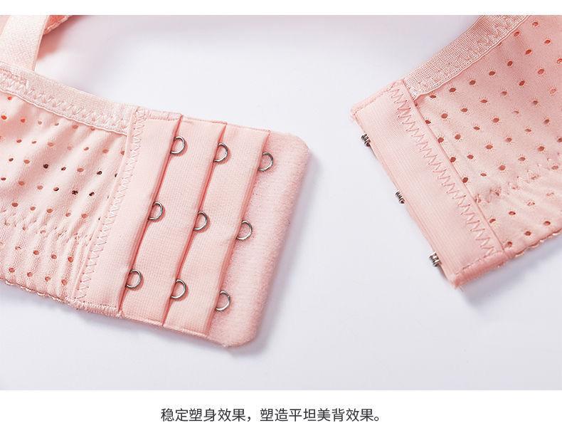Thin Lace Hollow Comfortable Breathable Skin-Friendly Gathering No Steel Ring Women's Underwear Bra