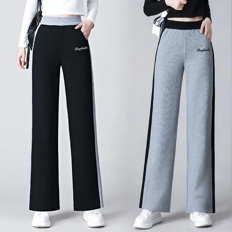 Grey Wide Leg Pants Women's Waffle Loose Sweatpants High Waist Casual Harem Pants Spring and Autumn Straight Pants